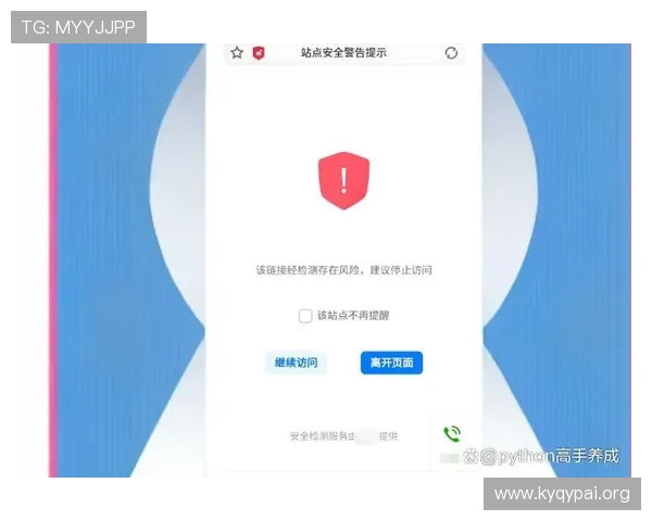 开元旗下app安全保障措施确保玩家个人信息与账号安全的全面解析