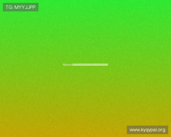 Kaiyun开云国际版深度解析世界杯热门球队战术策略与比赛分析